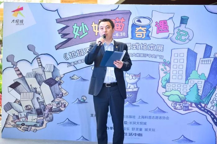 噔噔噔！环保主题快闪店展览活动闪亮登场，5大活动区满满都是知识点 美陈网站 美陈前沿 