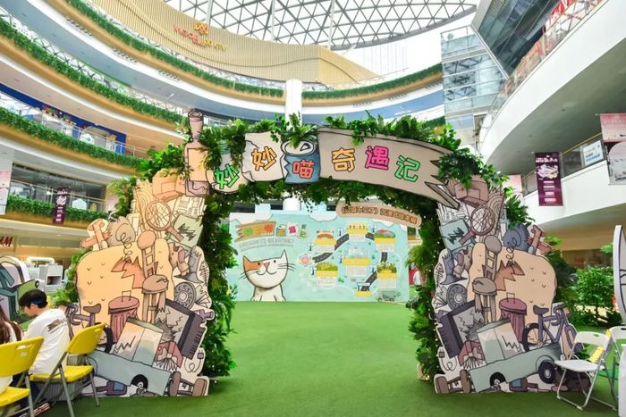 噔噔噔！环保主题快闪店展览活动闪亮登场，5大活动区满满都是知识点 美陈网站 美陈前沿 
