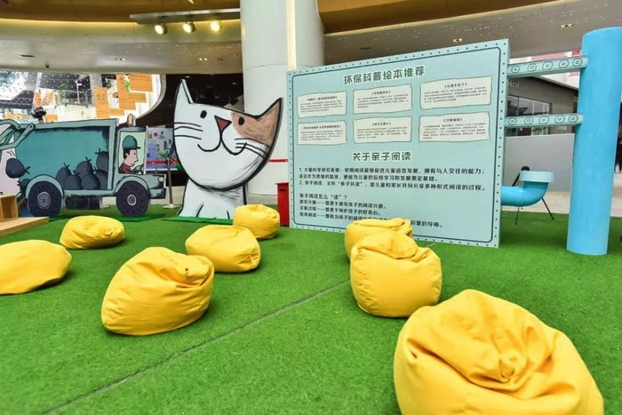 噔噔噔！环保主题快闪店展览活动闪亮登场，5大活动区满满都是知识点 美陈网站 美陈前沿 