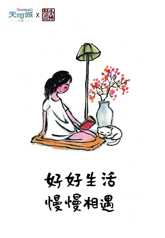 线下漫画展览活动扎根羊城，用无声而有劲的语言给予了无形的动力 美陈网站 美陈前沿 