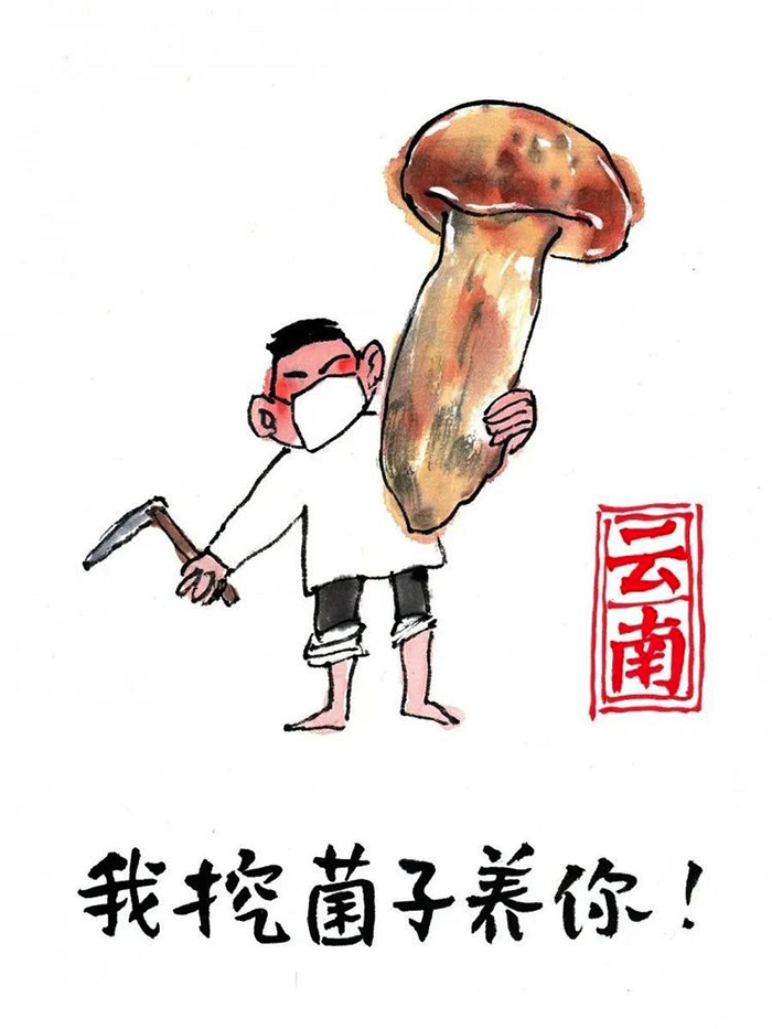线下漫画展览活动扎根羊城，用无声而有劲的语言给予了无形的动力 美陈网站 美陈前沿 