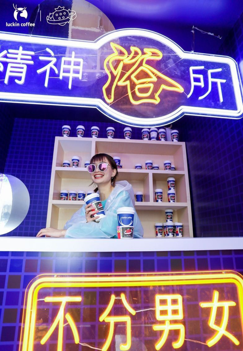 咖啡潮饮品牌伴随音乐节的韵律，齐齐点燃了音乐节现场 美陈网站 美陈前沿 