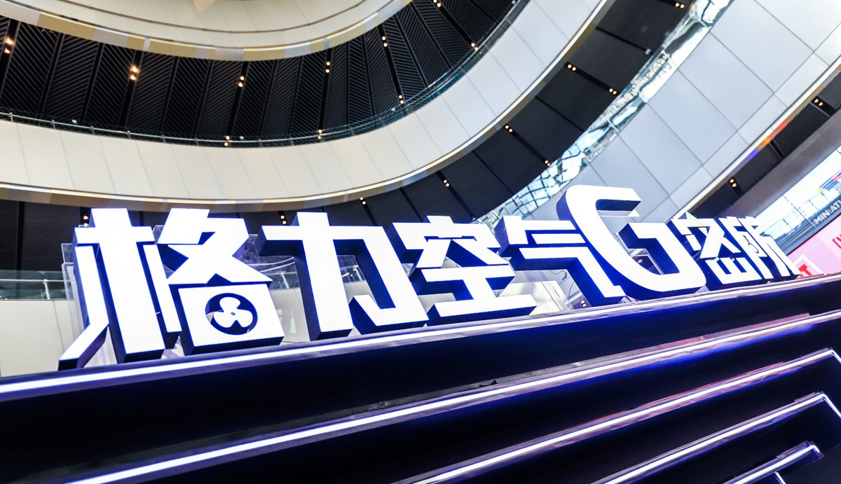 喜好传统营销的电器品牌也玩起了创意快闪店活动，看点还是挺多的 美陈网站 美陈前沿 