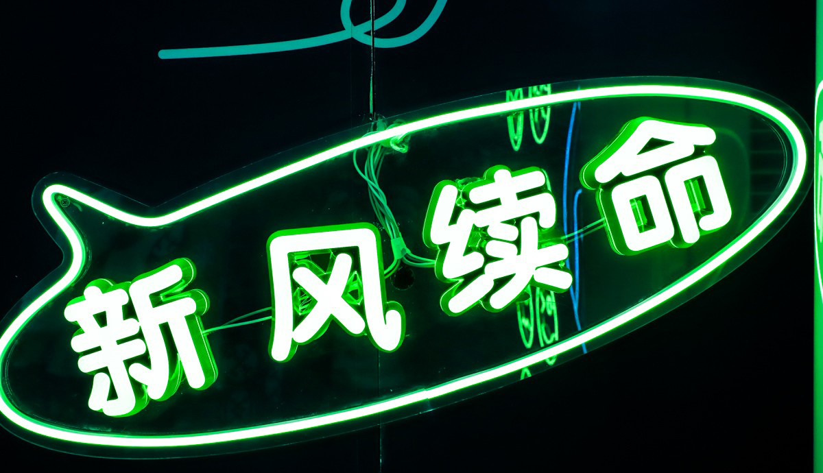 喜好传统营销的电器品牌也玩起了创意快闪店活动，看点还是挺多的 美陈网站 美陈前沿 