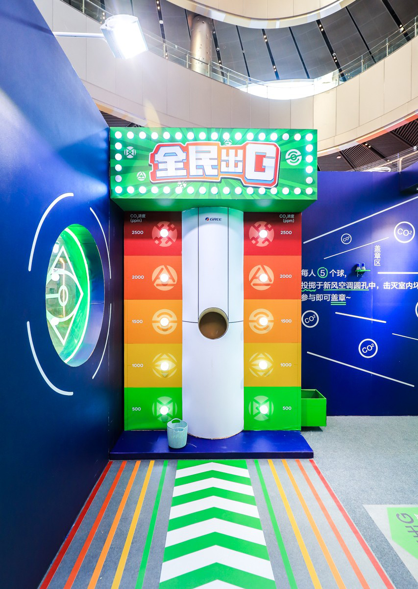 喜好传统营销的电器品牌也玩起了创意快闪店活动，看点还是挺多的 美陈网站 美陈前沿 
