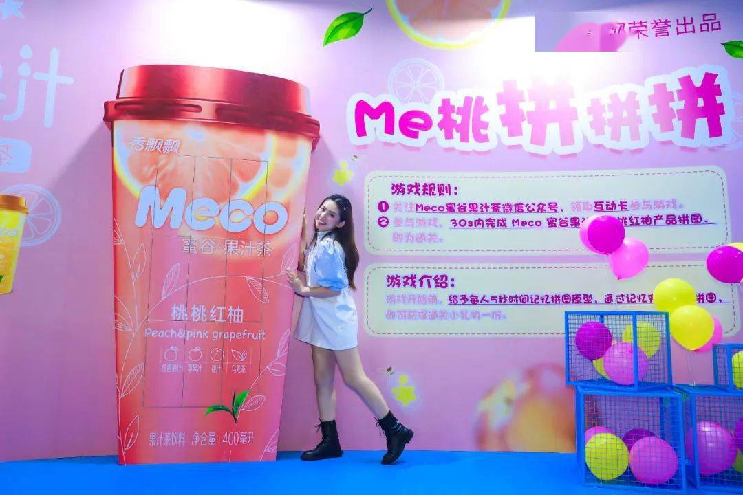 Meco快闪展览活动用10000杯果汁茶打造的芯愿主题墙，颜值爆表 美陈网站 美陈前沿 