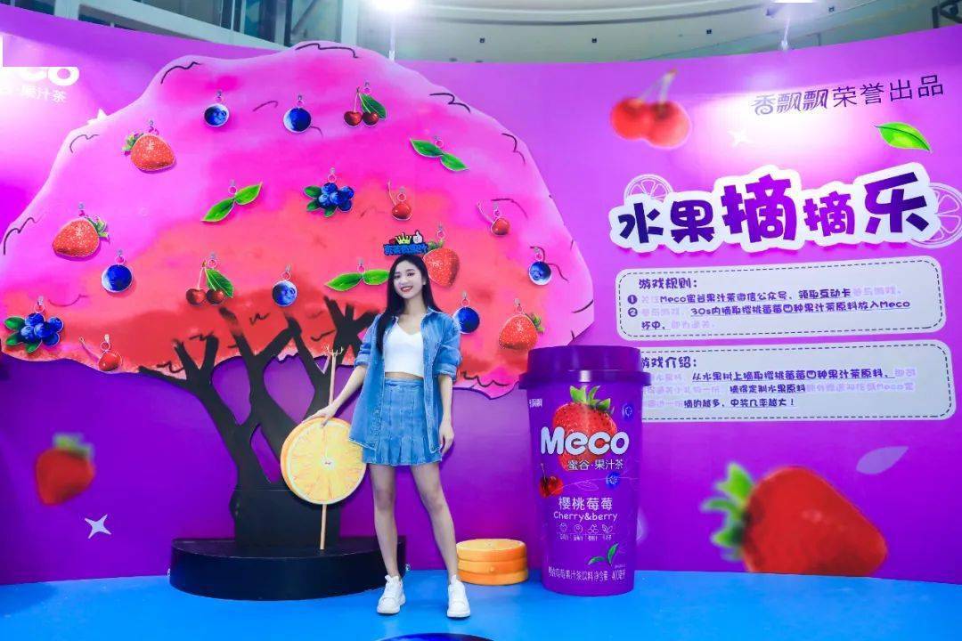 Meco快闪展览活动用10000杯果汁茶打造的芯愿主题墙，颜值爆表 美陈网站 美陈前沿 