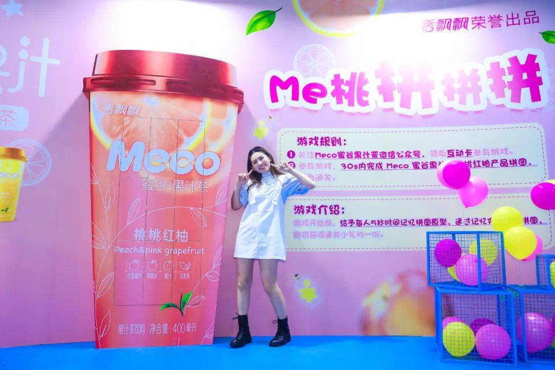 Meco快闪展览活动用10000杯果汁茶打造的芯愿主题墙，颜值爆表 美陈网站 美陈前沿 