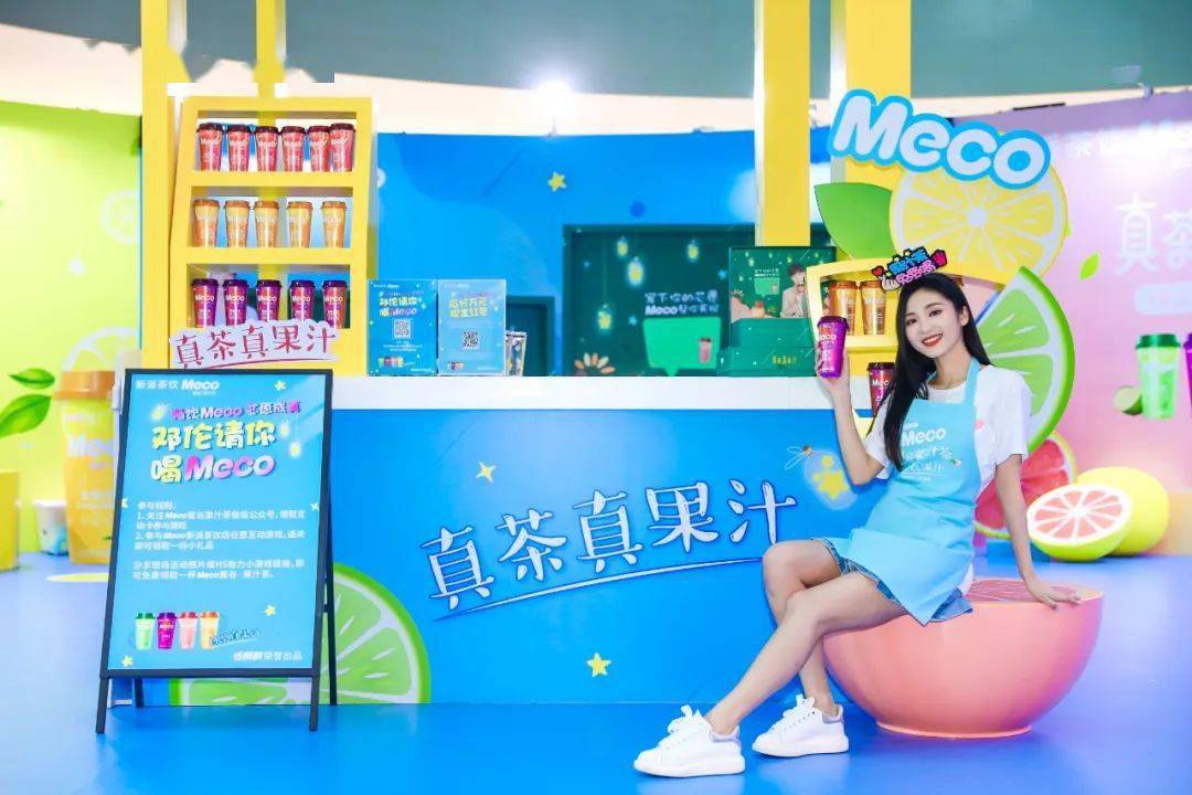 Meco快闪展览活动用10000杯果汁茶打造的芯愿主题墙，颜值爆表 美陈网站 美陈前沿 