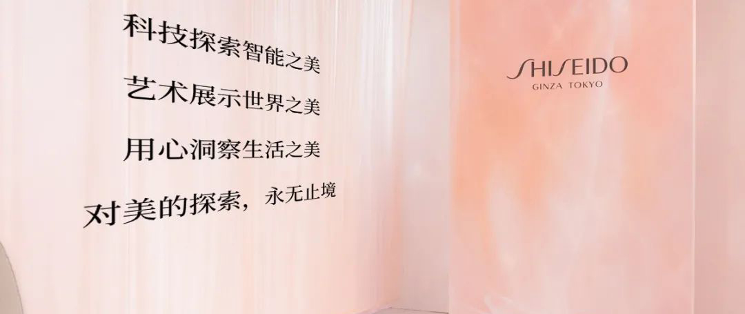 智能与艺术跨界碰撞的活动策划是资生堂与teamLab的携手 美陈网站 美陈前沿 