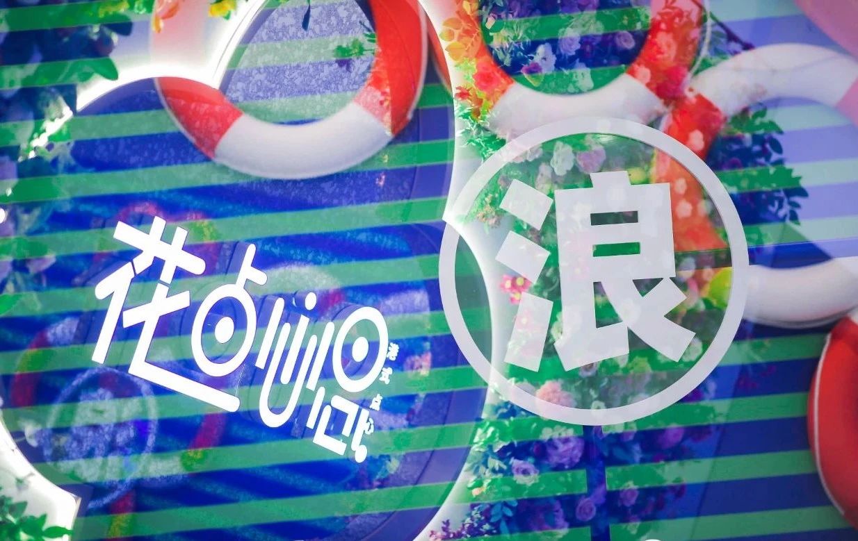夏日主题展览活动策划了4大“浪”点，扬帆打卡至IN至潮新地标 美陈网站 美陈前沿 