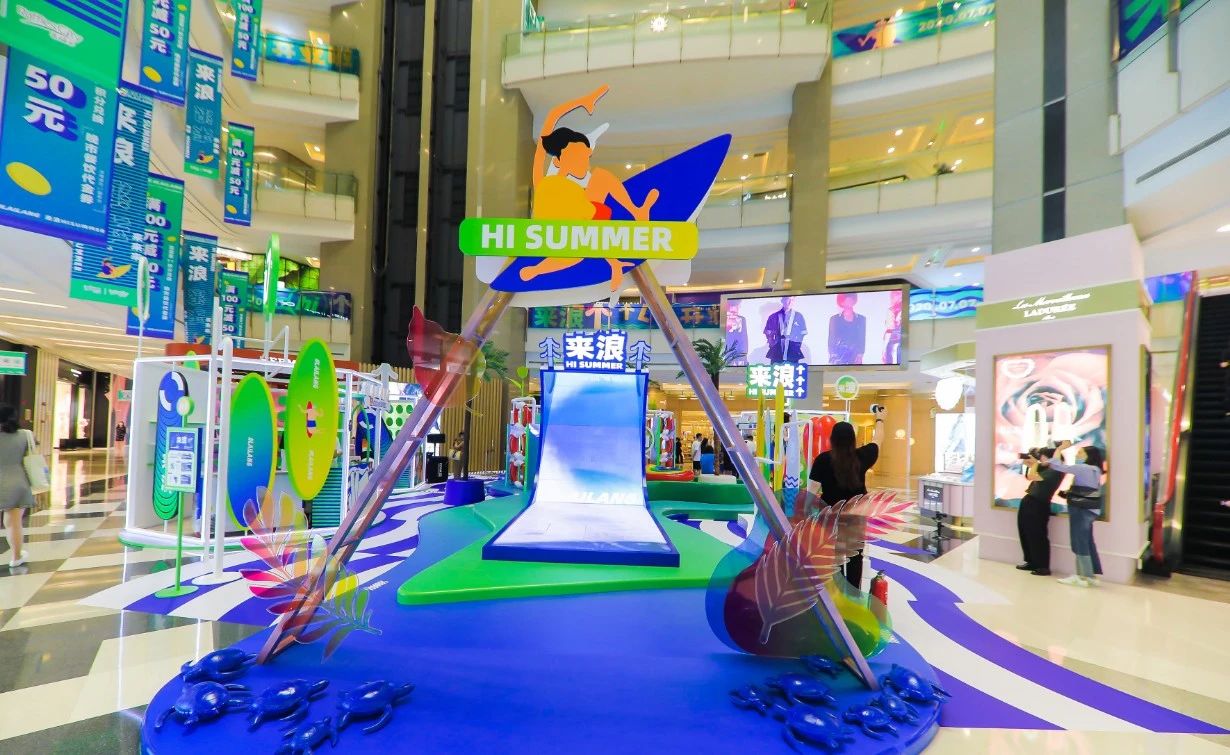 夏日主题展览活动策划了4大“浪”点，扬帆打卡至IN至潮新地标 美陈网站 美陈前沿 