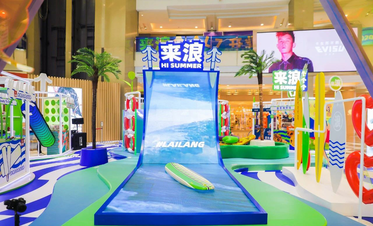 夏日主题展览活动策划了4大“浪”点，扬帆打卡至IN至潮新地标 美陈网站 美陈前沿 