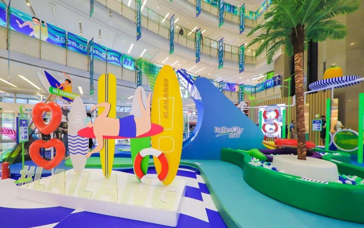 夏日主题展览活动策划了4大“浪”点，扬帆打卡至IN至潮新地标 美陈网站 美陈前沿 