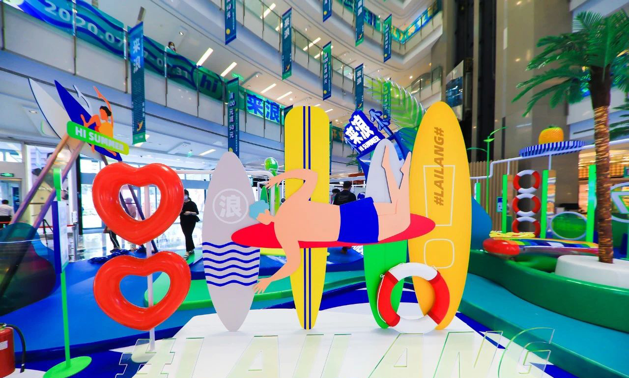 夏日主题展览活动策划了4大“浪”点，扬帆打卡至IN至潮新地标 美陈网站 美陈前沿 