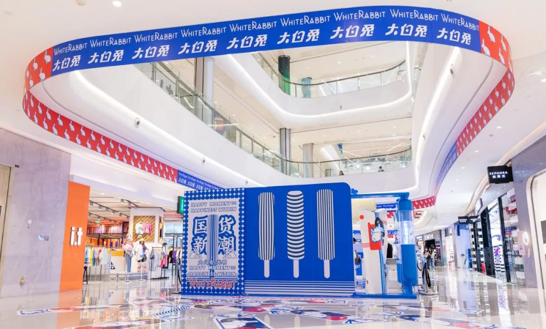 大白兔冷饮快闪店活动亮相成都，策划的五大IP装置满是儿时记忆 美陈网站 美陈前沿 