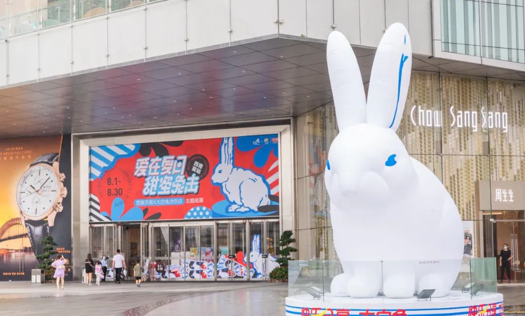 大白兔冷饮快闪店活动亮相成都，策划的五大IP装置满是儿时记忆 美陈网站 美陈前沿 