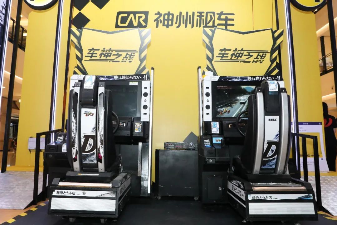 神州联手头文字D快闪店活动策划上演了一场车神之战 美陈网站 美陈前沿 