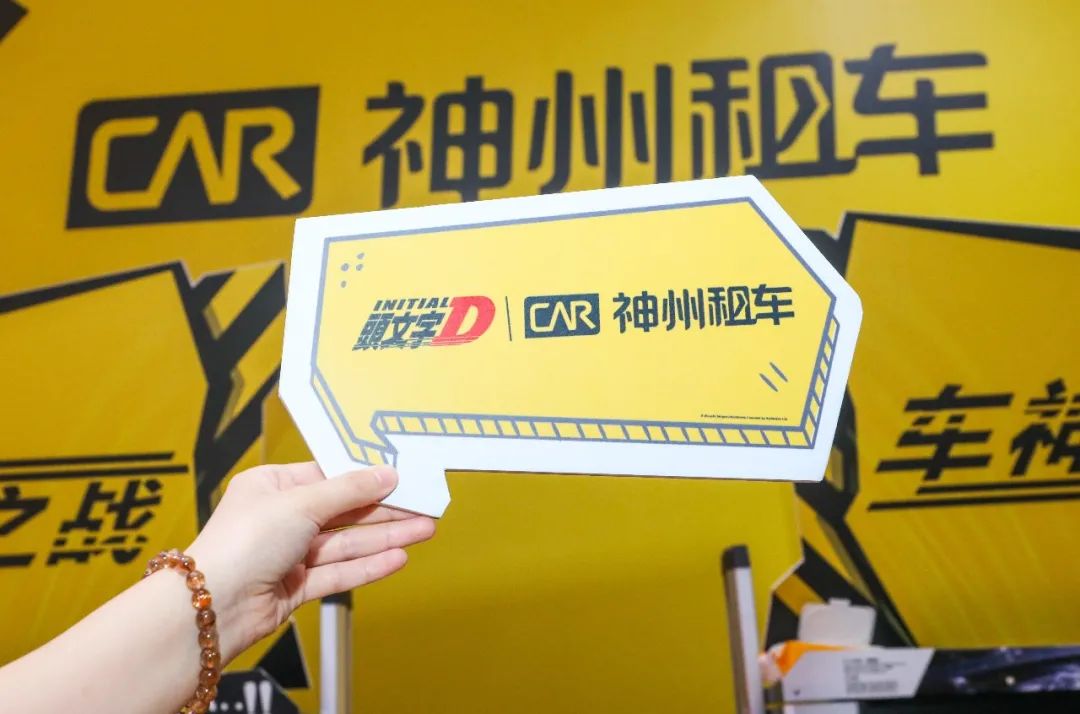 神州联手头文字D快闪店活动策划上演了一场车神之战 美陈网站 美陈前沿 