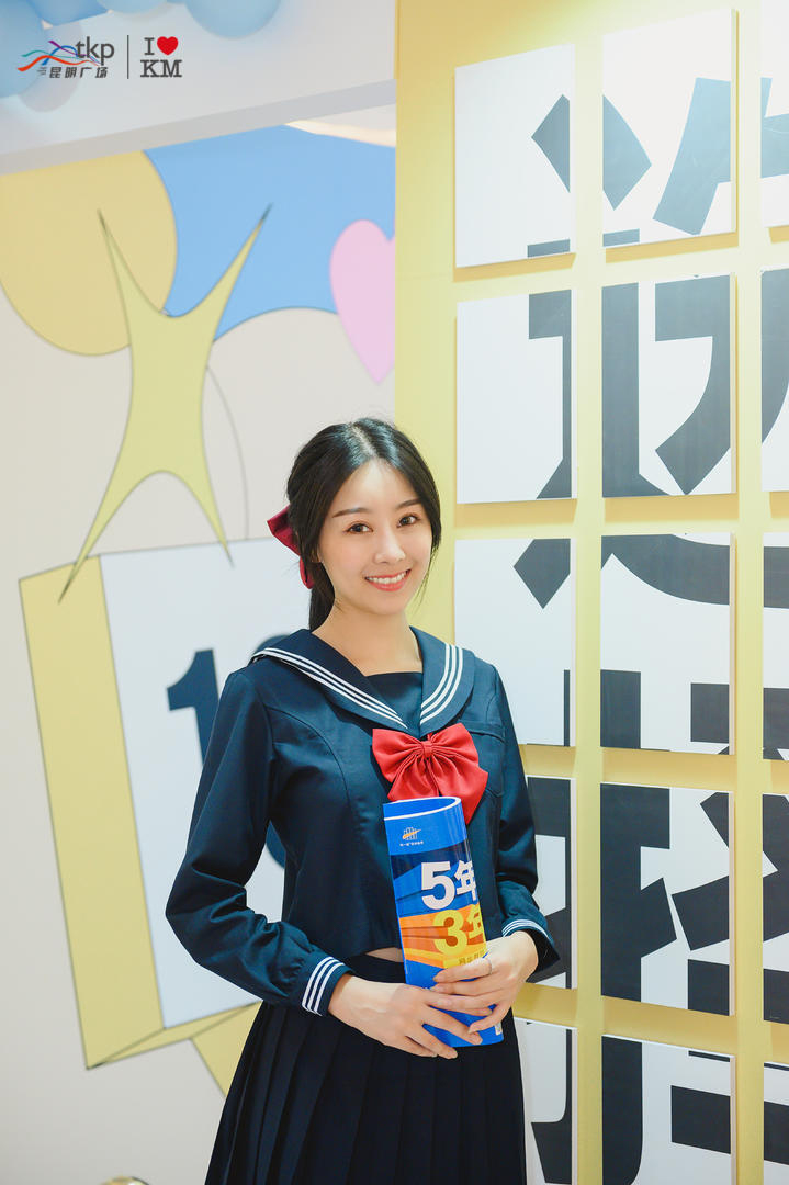 重返18岁·高考专业博物馆主题展览活动策划高颜值打卡点 美陈网站 美陈前沿 