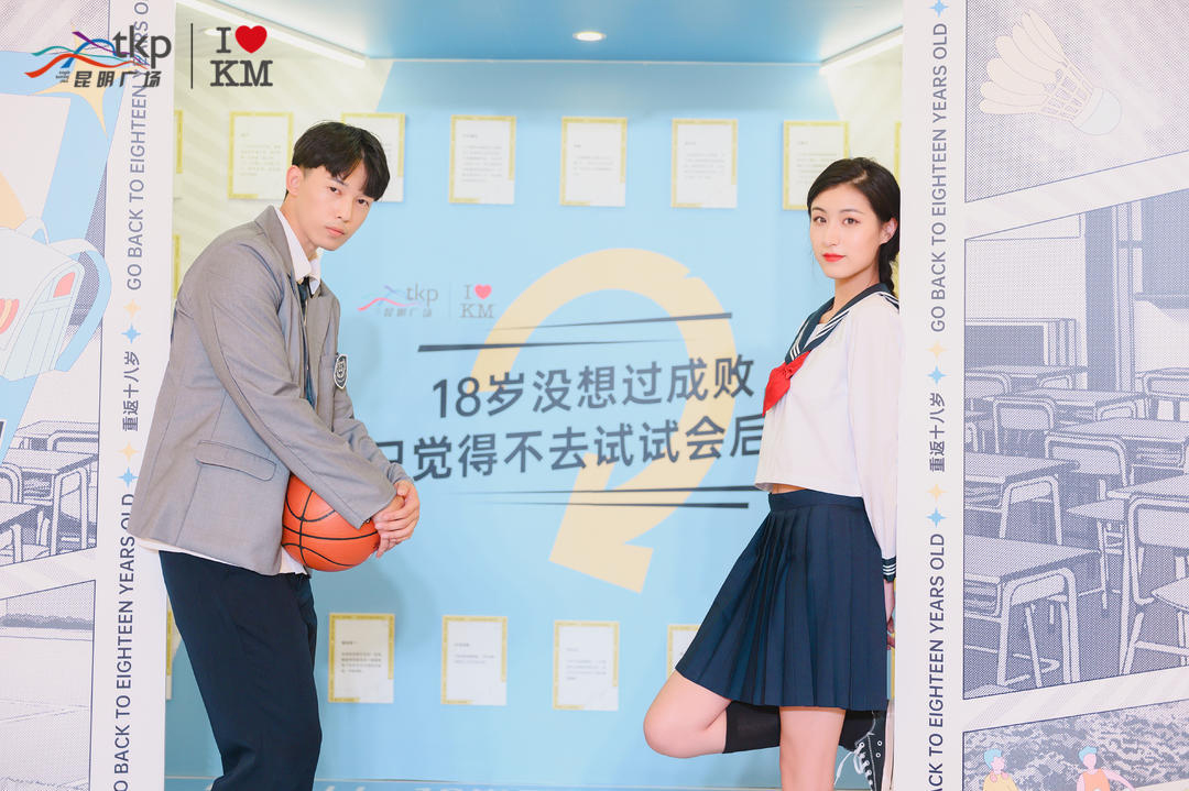 重返18岁·高考专业博物馆主题展览活动策划高颜值打卡点 美陈网站 美陈前沿 