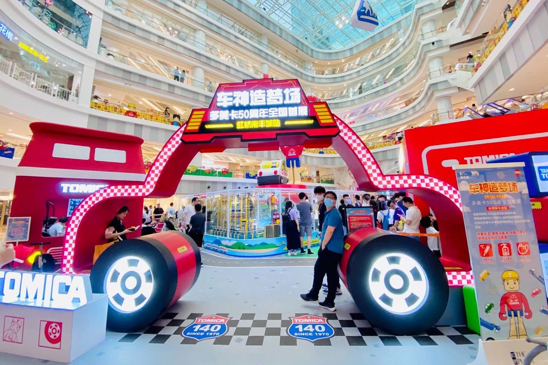 多美卡50周年快闪店活动策划了八大主题点位，场景相当震撼 美陈网站 美陈前沿 