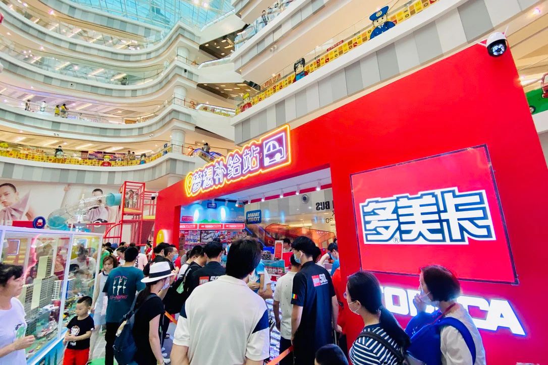 多美卡50周年快闪店活动策划了八大主题点位，场景相当震撼 美陈网站 美陈前沿 