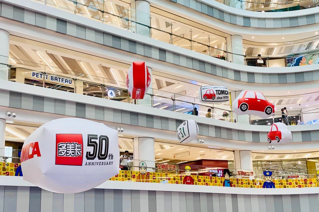 多美卡50周年快闪店活动策划了八大主题点位，场景相当震撼 美陈网站 美陈前沿 