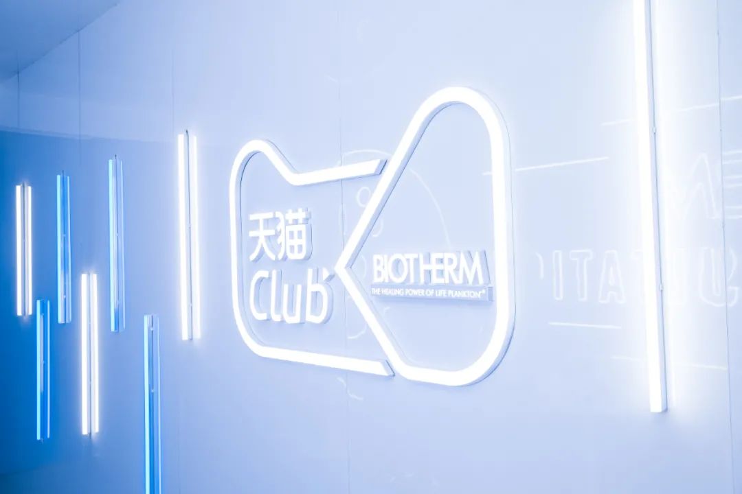 碧欧泉x天猫club玩起了隐形衰老密室快闪店，活动策划造型潮酷 美陈网站 美陈前沿 
