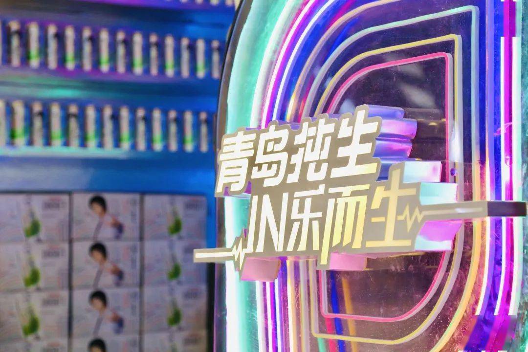 青岛纯生IN乐而生快闪店活动策划的IN乐盒子设计极具酷炫feel 美陈网站 美陈前沿 