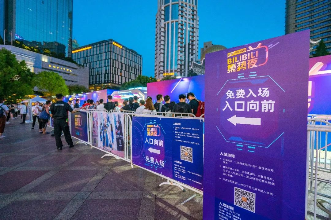 南京路步行街xB站携手举办的夜市活动策划堪称2020年最强者 美陈网站 美陈前沿 