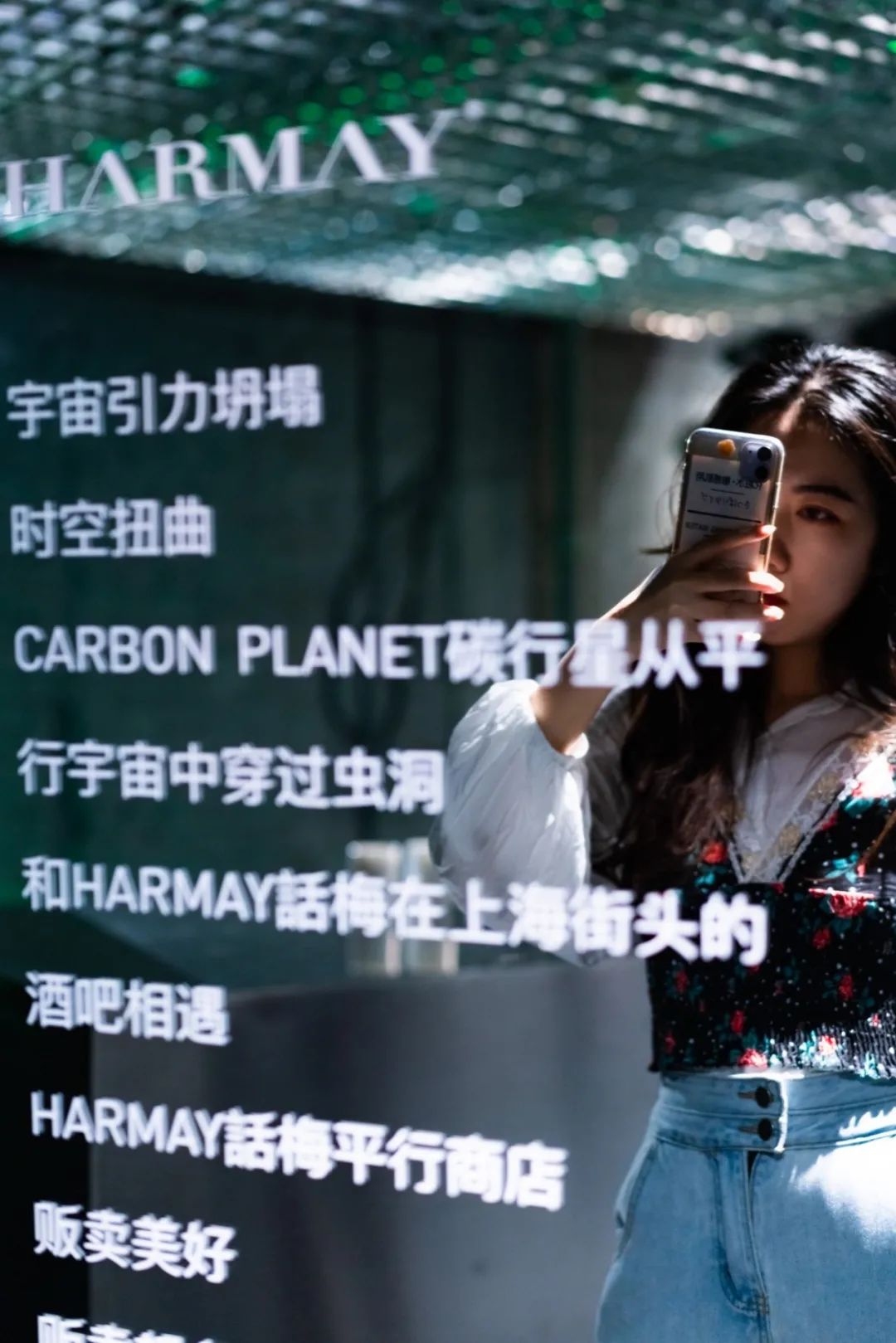 赛博朋克的快闪活动策划要你欣赏星球坠入地球的平行宇宙世界 美陈网站 美陈前沿 