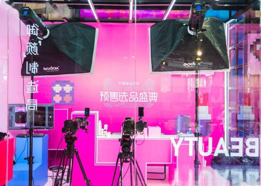 天猫双十一预售选品快闪店活动策划满屏的珊瑚红太震撼了 美陈网站 美陈前沿 