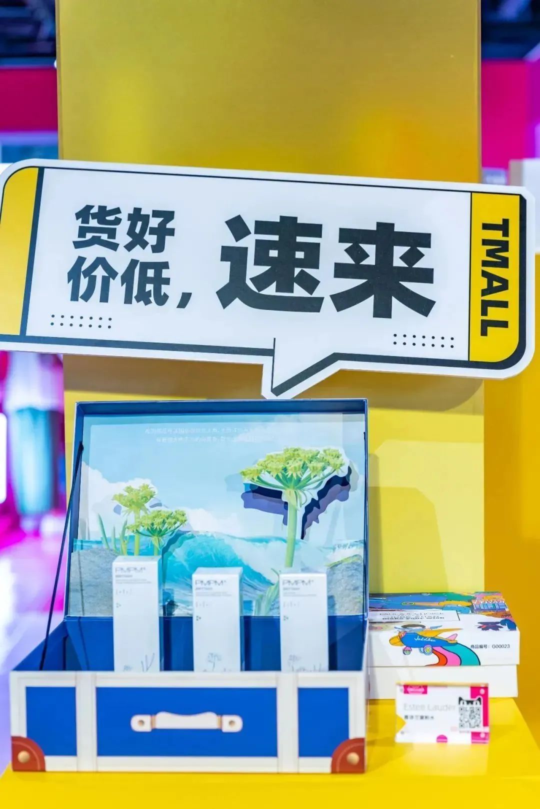 天猫双十一预售选品快闪店活动策划满屏的珊瑚红太震撼了 美陈网站 美陈前沿 