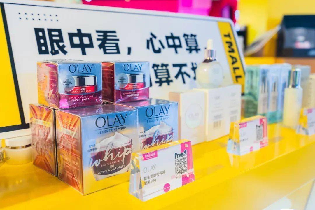 天猫双十一预售选品快闪店活动策划满屏的珊瑚红太震撼了 美陈网站 美陈前沿 