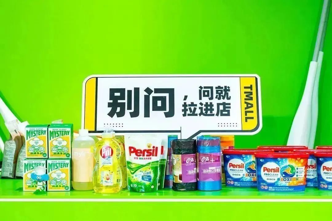 天猫双十一预售选品快闪店活动策划满屏的珊瑚红太震撼了 美陈网站 美陈前沿 