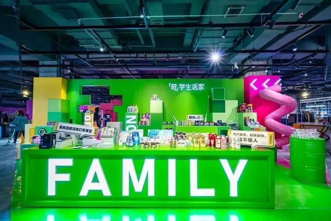 天猫双十一预售选品快闪店活动策划满屏的珊瑚红太震撼了 美陈网站 美陈前沿 
