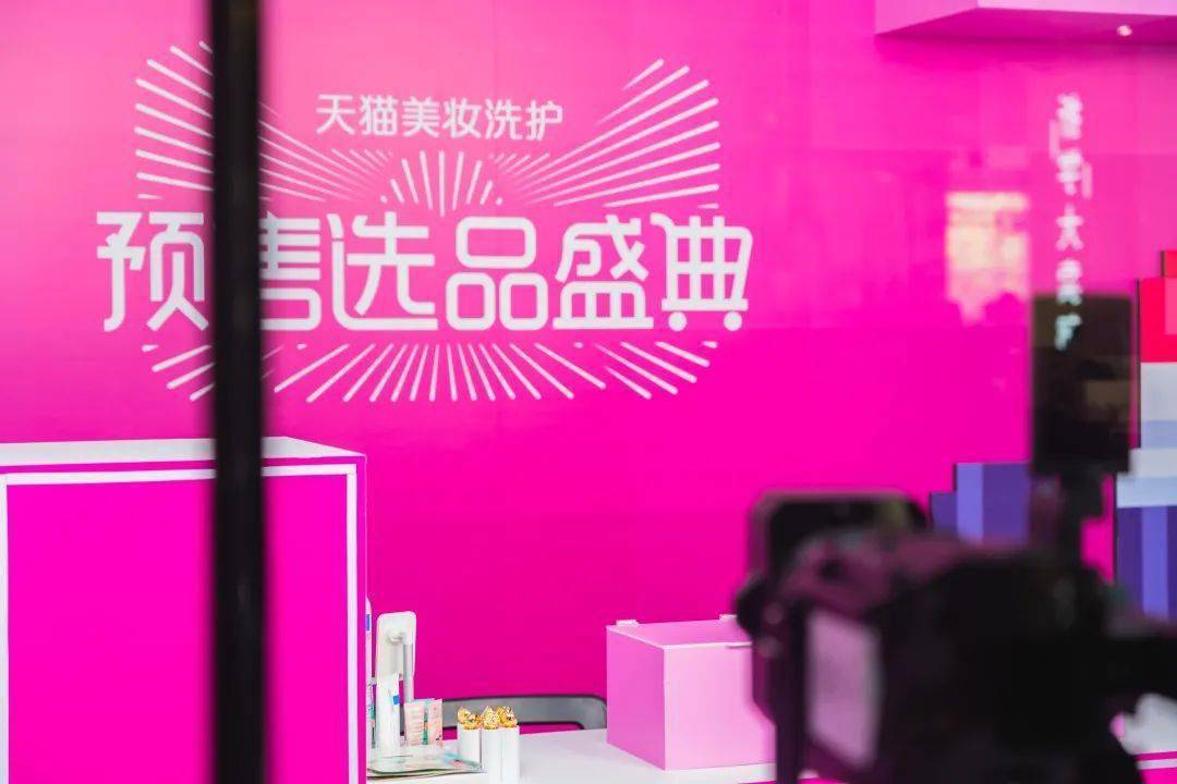天猫双十一预售选品快闪店活动策划满屏的珊瑚红太震撼了 美陈网站 美陈前沿 