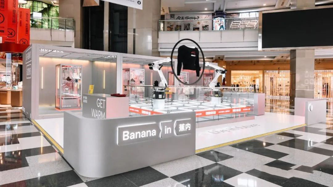 蕉内这场热皮实验室快闪店活动策划，简直就是同款的“西部世界” 美陈网站 美陈前沿 