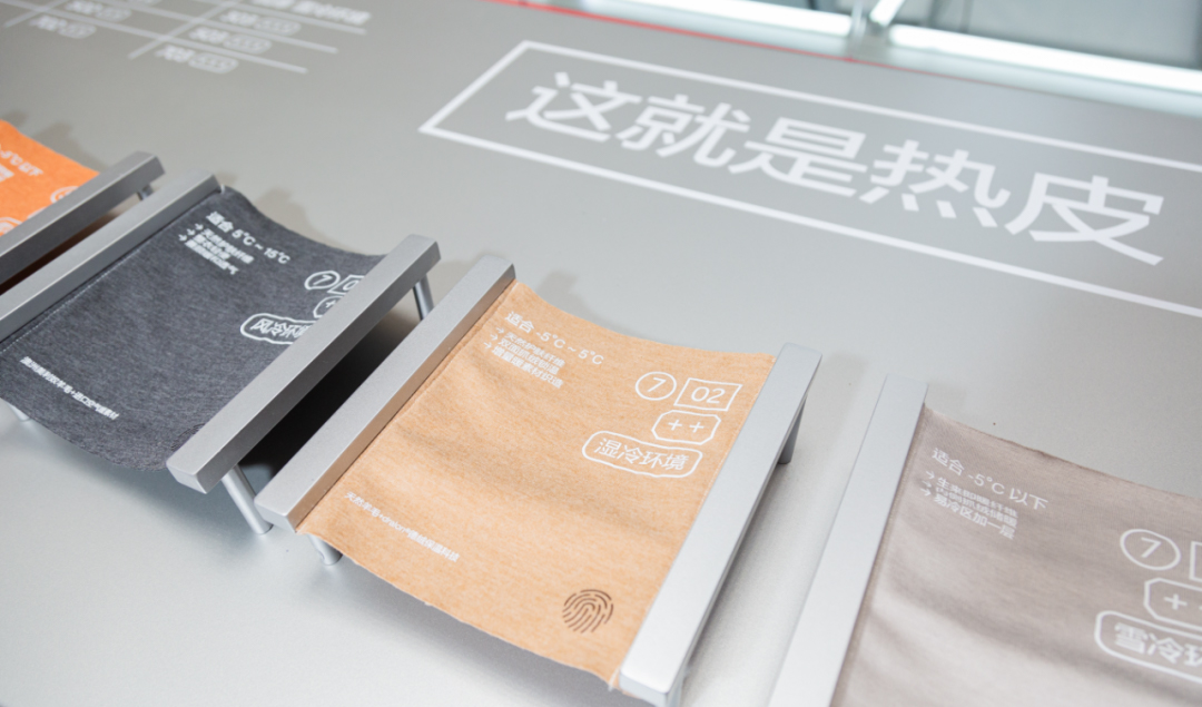 蕉内这场热皮实验室快闪店活动策划，简直就是同款的“西部世界” 美陈网站 美陈前沿 