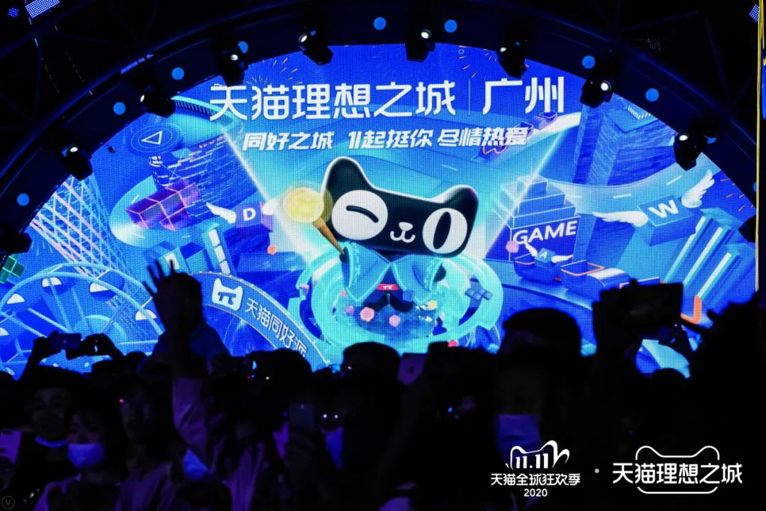 2020双11天猫x广州长隆跨界办了场二三次元的快闪活动策划，够闪 美陈网站 美陈前沿 
