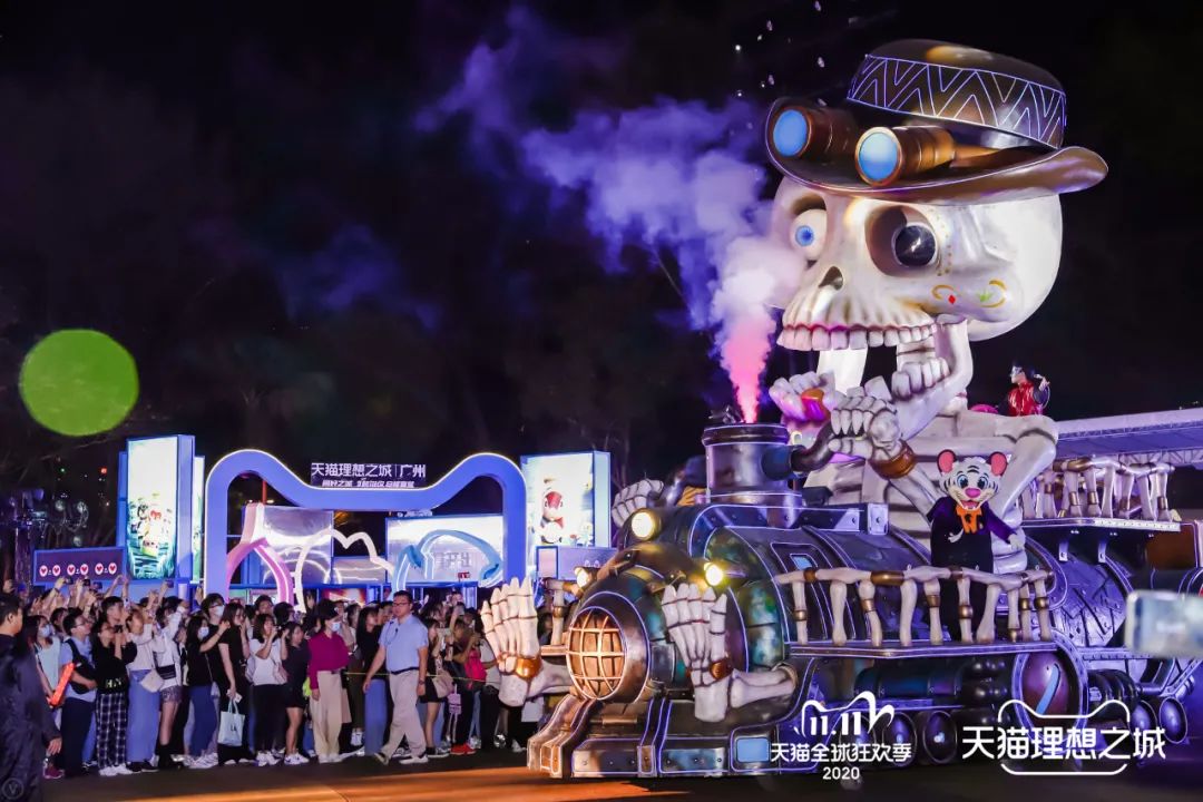 2020双11天猫x广州长隆跨界办了场二三次元的快闪活动策划，够闪 美陈网站 美陈前沿 