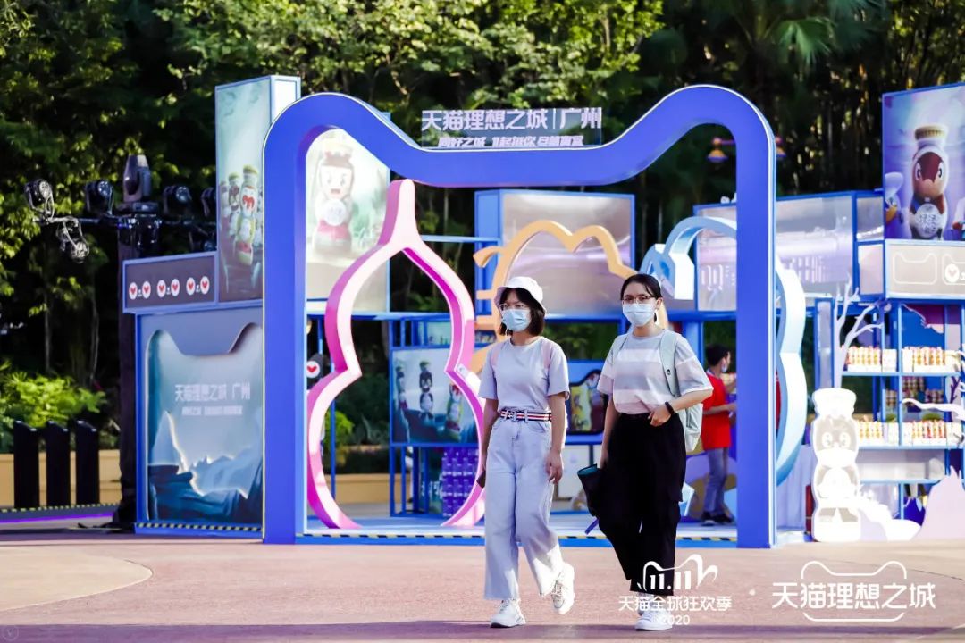 2020双11天猫x广州长隆跨界办了场二三次元的快闪活动策划，够闪 美陈网站 美陈前沿 