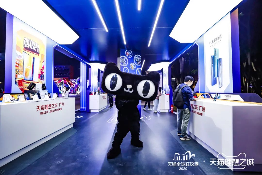 2020双11天猫x广州长隆跨界办了场二三次元的快闪活动策划，够闪 美陈网站 美陈前沿 