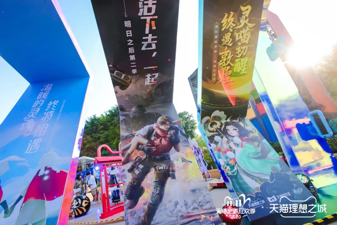 2020双11天猫x广州长隆跨界办了场二三次元的快闪活动策划，够闪 美陈网站 美陈前沿 