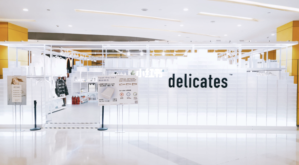 delicates限时店活动策划，梦幻感觉每天都会被「融化」 美陈网站 美陈前沿 