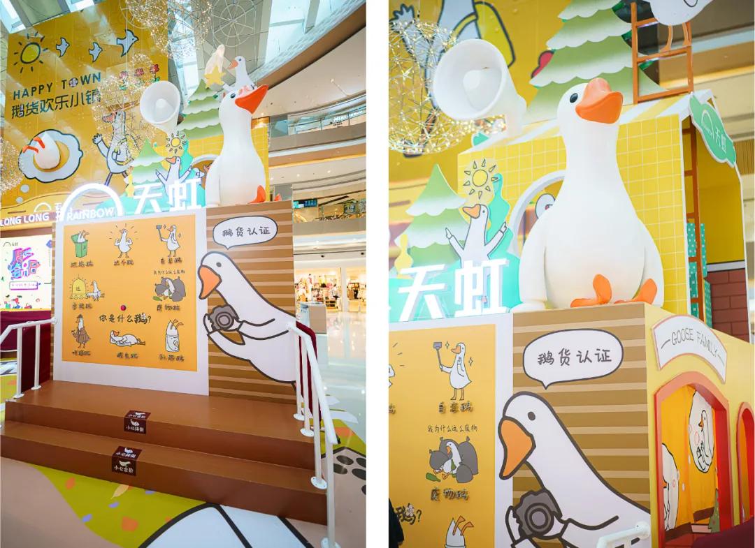 高萌预警！听说前方条鹅IP快闪活动策划为戏精鹅们准备了舞台大戏 美陈网站 美陈前沿 
