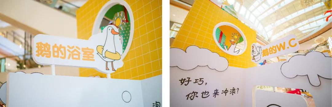 高萌预警！听说前方条鹅IP快闪活动策划为戏精鹅们准备了舞台大戏 美陈网站 美陈前沿 