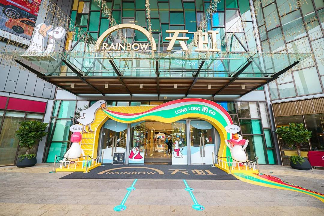 高萌预警！听说前方条鹅IP快闪活动策划为戏精鹅们准备了舞台大戏 美陈网站 美陈前沿 