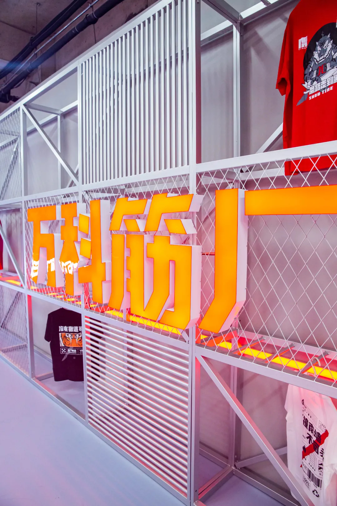 万科筋厂主题活动策划气势磅礴，超酷工业风实力碰撞西关风情 美陈网站 美陈前沿 